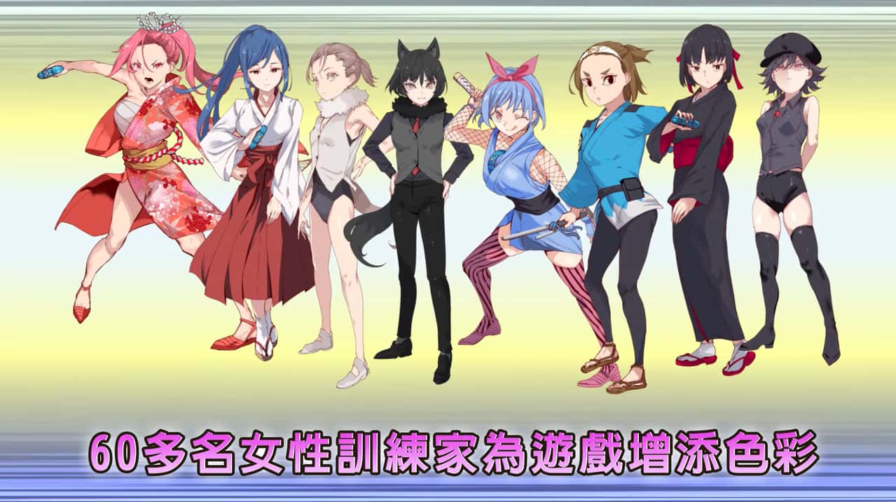 一次性交易大师(YARISUTEMESUBUTA)中文下载背景